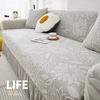 All-in-one Elastic Skirt Sofa Cover - New Universal All-season Lazy Sofa Cover - Dust Cover Anti-cat Scratch Fabric Sofa Towel