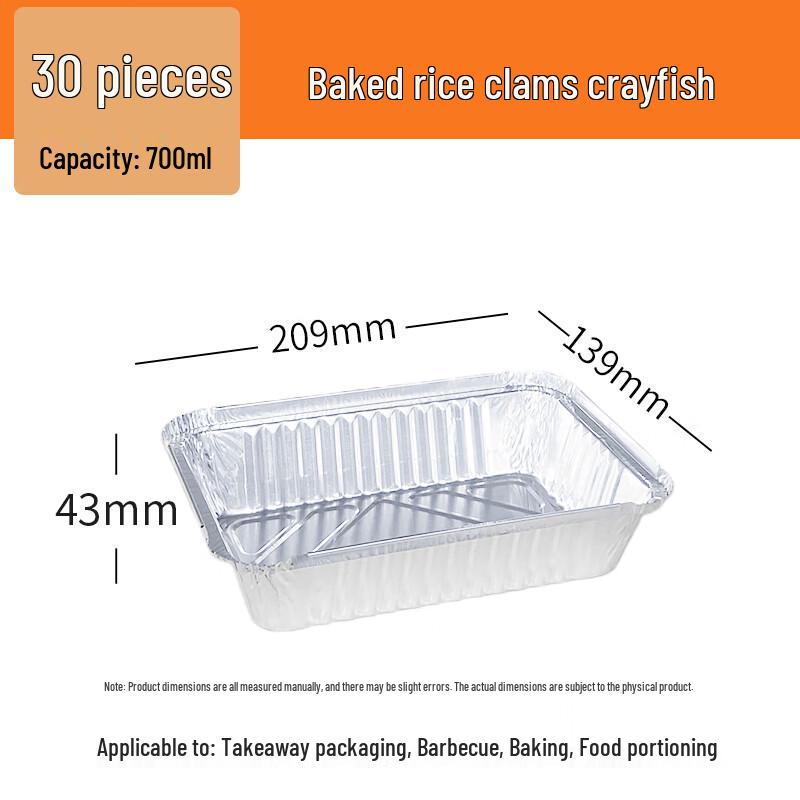 Lantuan 700ml Lidless Aluminum Foil BBQ Trays