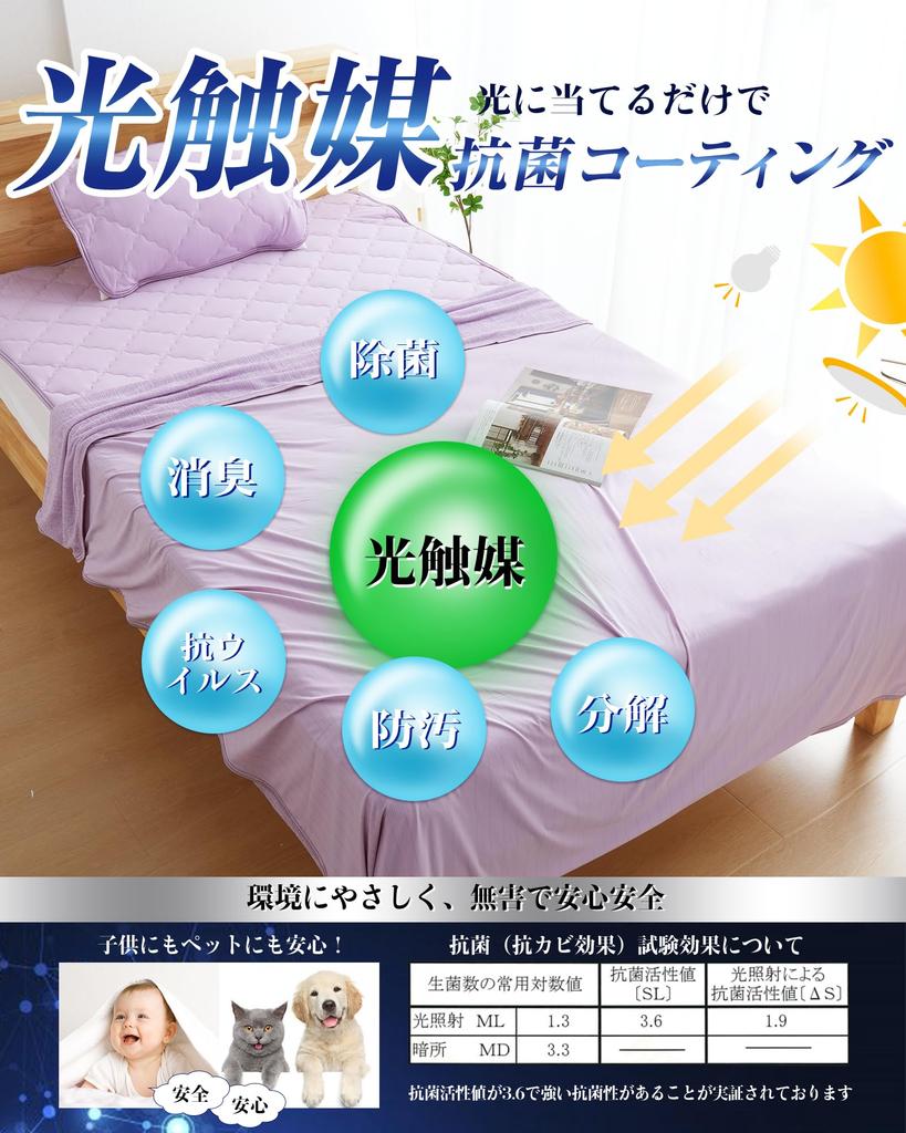 IMA HOME Cooling Sensation X Natural Rayon Cooling Towel Blanket for Single Industry High Cooling Towel Double Cooling Contact Cooling Towel Cool