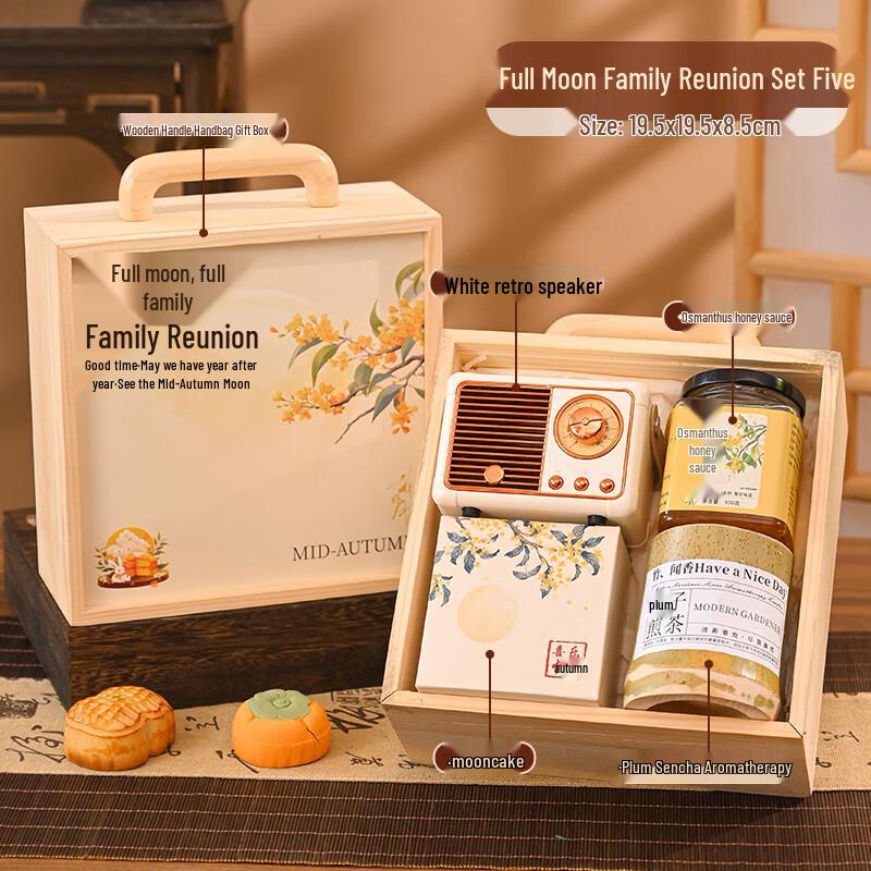 

Moon Full Series Mid-Autumn Glass Mug Gift Box