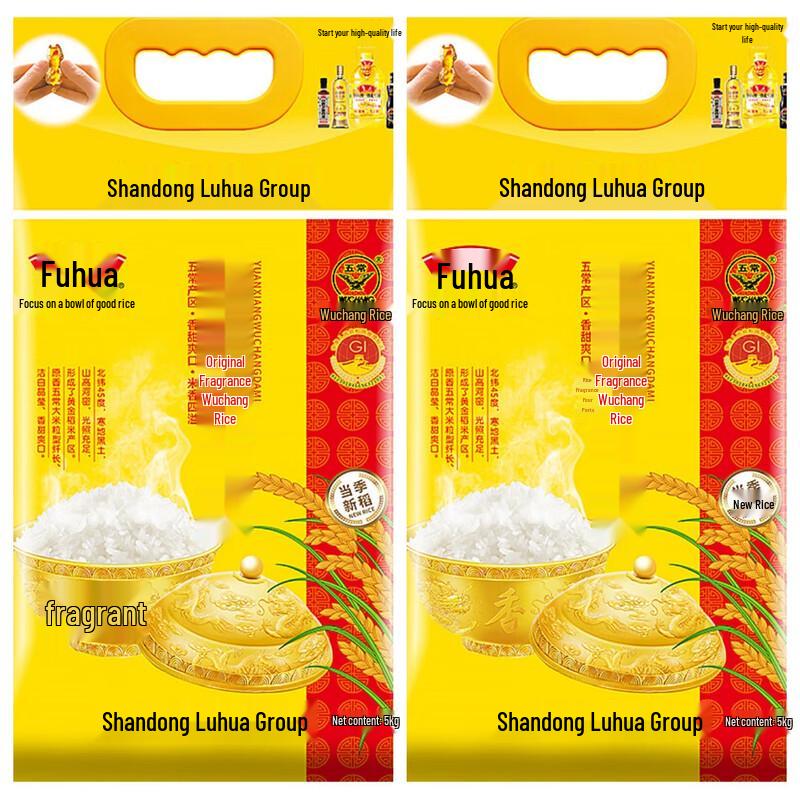 Fuhua Wuchang Rice