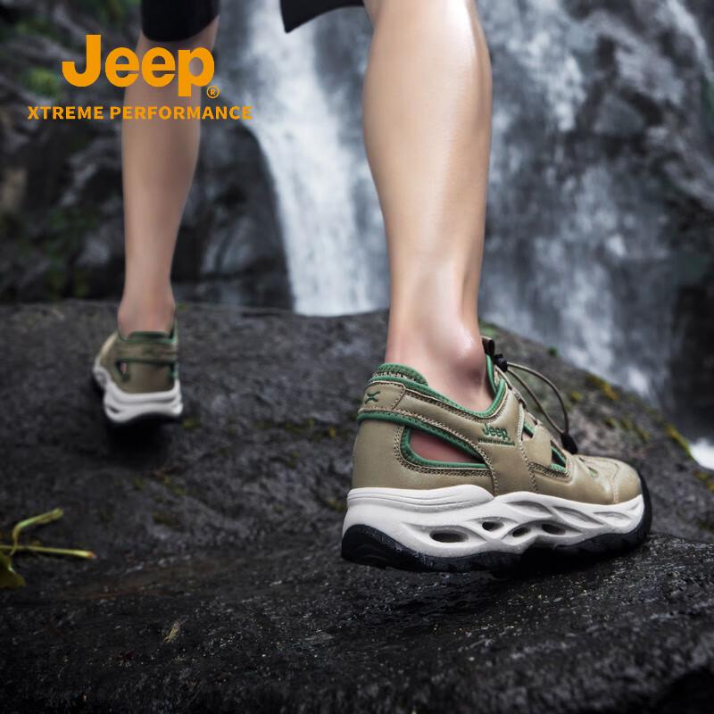 Jeep Breathable Slip-On Water & Casual Shoes