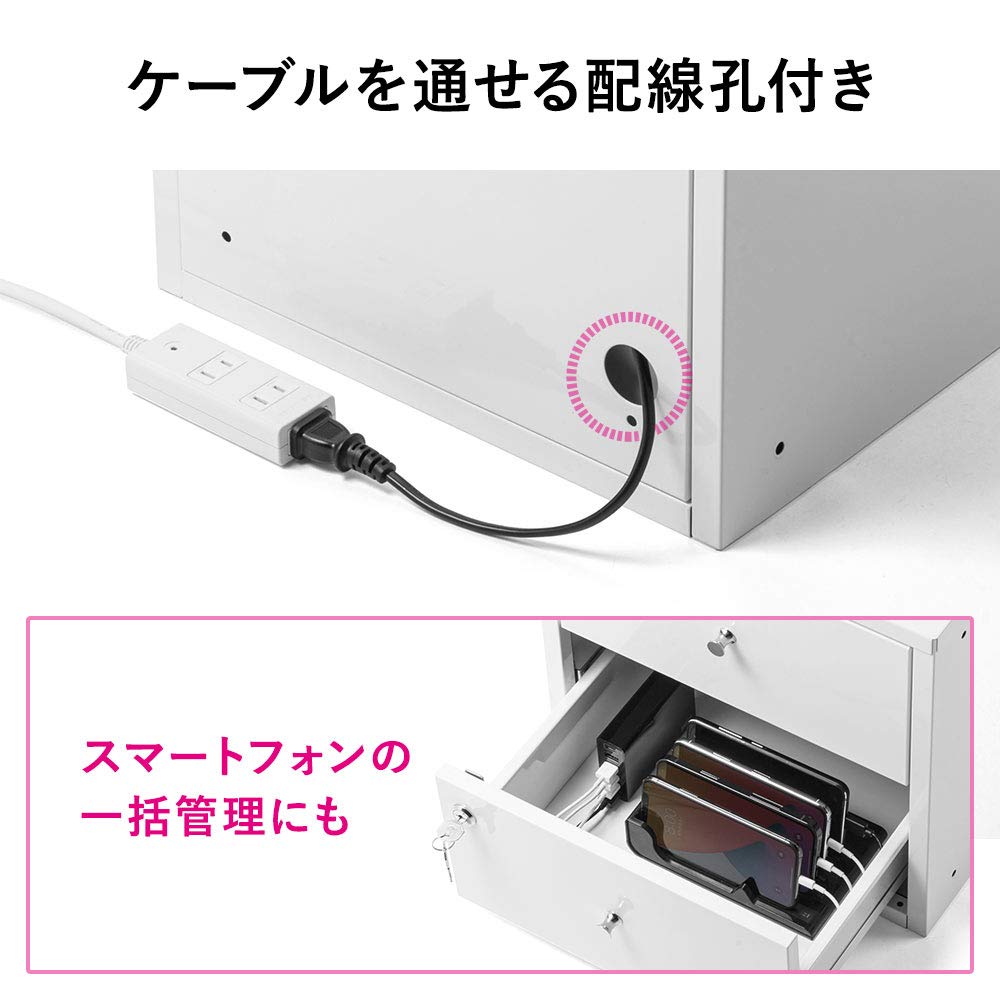 Security Box with 2 A4 Document Small Wired and E-Supply Lock, Drawers, Storage, Smartphones, Tablets, iPads, Storage, Connectable, EEX-SLBOX06