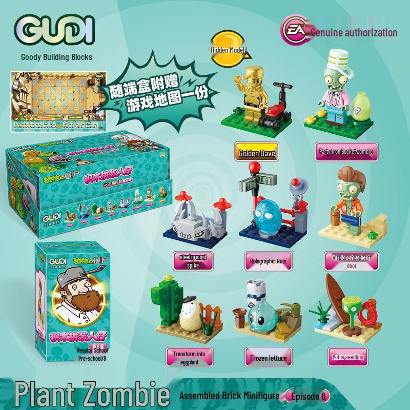 Goody Plants vs. Zombies Sunflower Pea Shooter Zombie Assembly Model Toy
