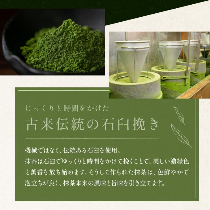 KATSUHIKO Organic Japanese Matcha [Ceremony Grade] Carefully Selected by 20th Generation Kyoto Tea Master Mr. Hatakeyama, Founded in 1751, Organic