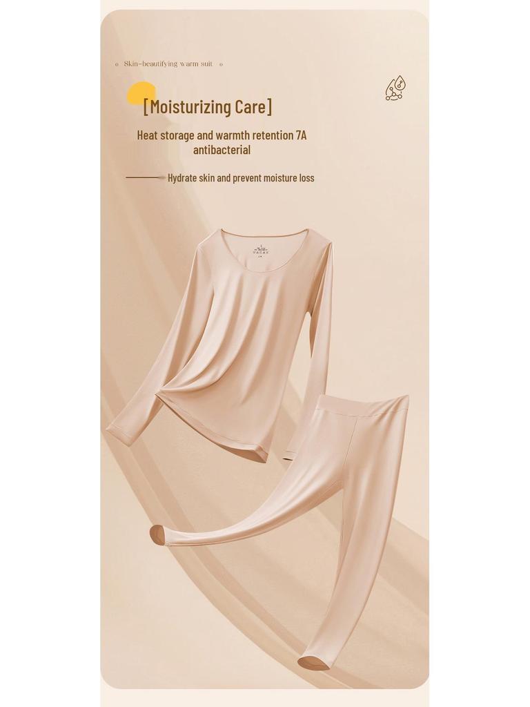 Hyaluronic Acid Base Women's Anti-Static Seamless Thermal Underwear Set