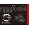 SK11 (SK11) Pacat Bag Width 320 x Height 130 x Depth 160mm SPB-C320 Large Opening Black For Work/Carpenter/Outdoor Use