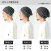 Oversized Knit Lightweight and Extra Made in Summer Knit Ribbed Cotton Watch Winter 27cm x [regnuu] Men's Hat, Large, Japan, Hat, Women's Cap, Spring,