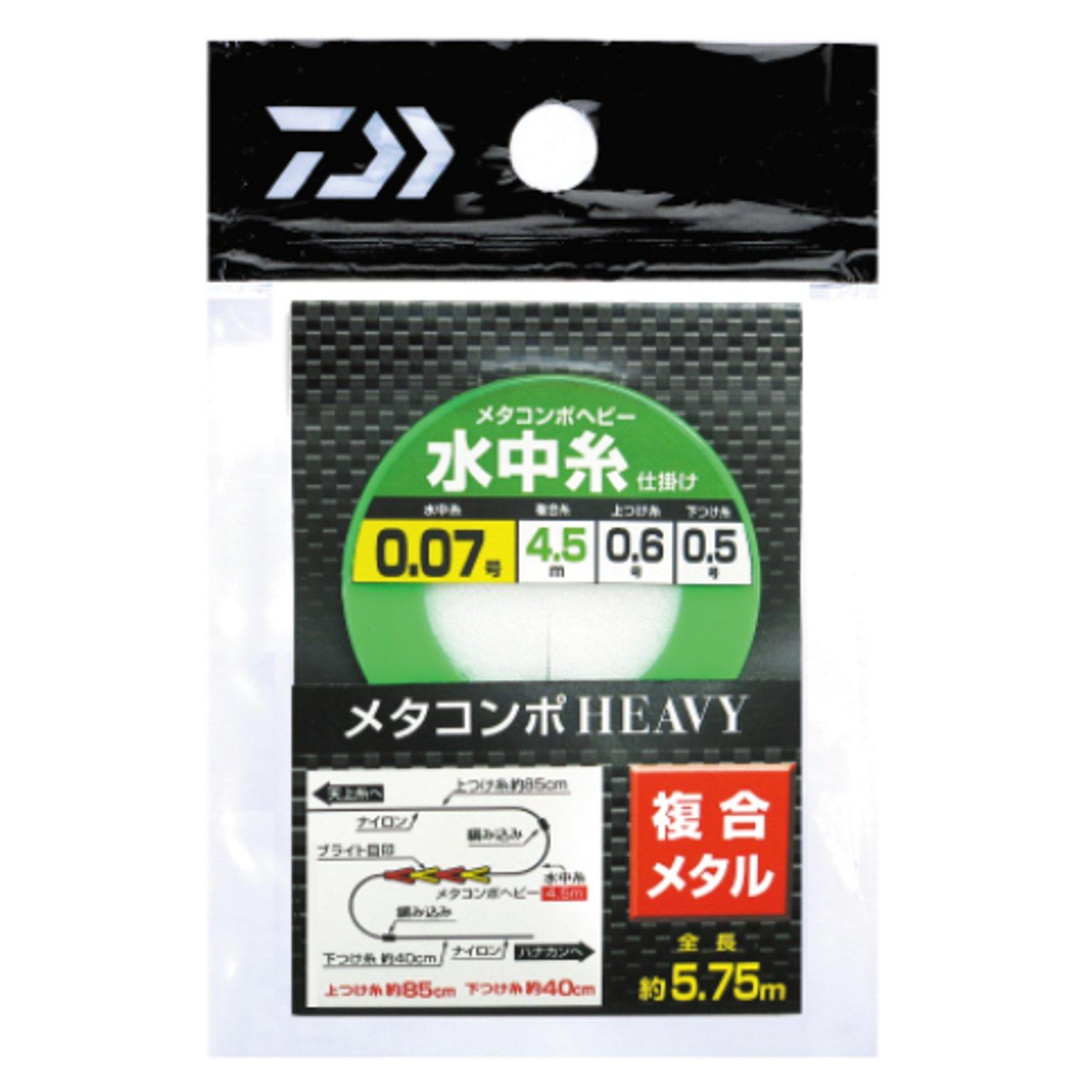 

Daiwa Metacompo Heavy Underwater Thread Device 0.05