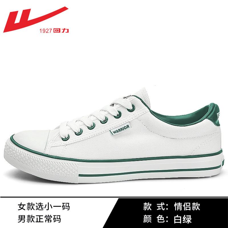 

Men s shoes canvas shoes men s new summer thin little white shoes men s shoes men s trendy board shoes men s 41