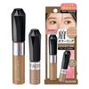 Kiss Me Heavy Rotation Coloring Eyebrow EX 6 Types (single Product/browcara Plan)