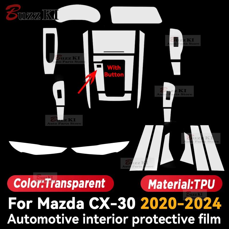 For MAZDA CX-30 CX30 2020-2024 Car Interior Center Console GearBox Panel Navigation Transparent TPU Protective Film Anti-scratc