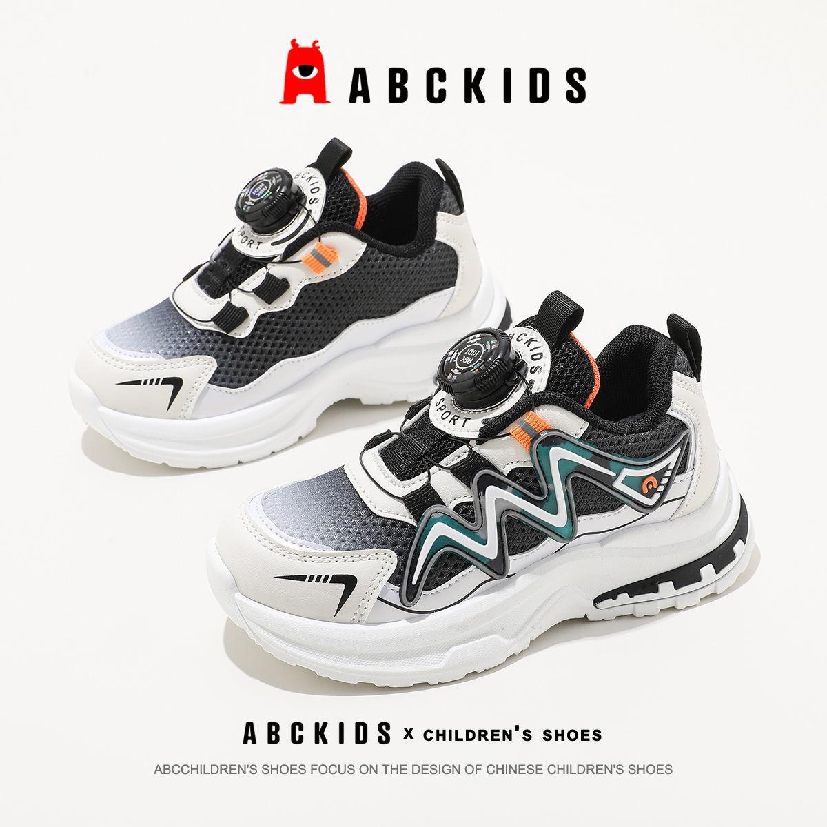 

ABCkids женские детские кроссовки сетка весна и осень дышащие мягкая подошва мальчиковые кроссовки для бега 37