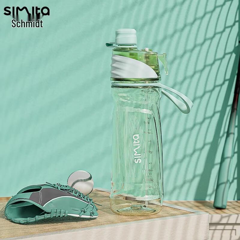 Simita 650ml Direct Drink & Spray Water Bottle