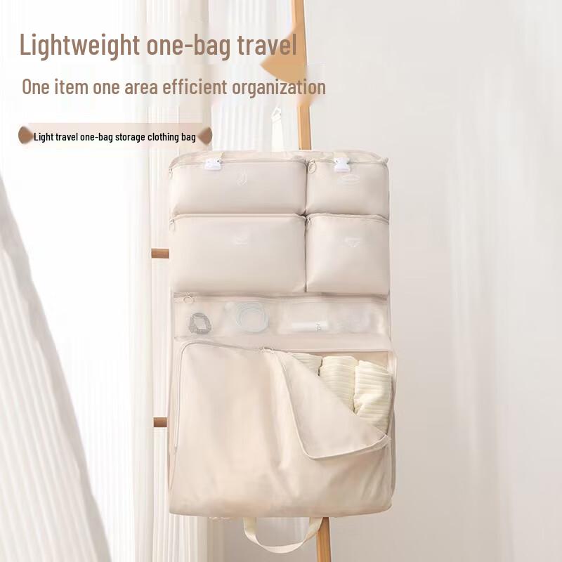 MDNG Travel Underwear Organizer Bag