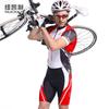 NUCKILY Sommer-Triathlonanzug Sonnenschutz Atmungsaktive Weste Einteiler Badeanzug Radsportanzug Laufanzug Kurzarm