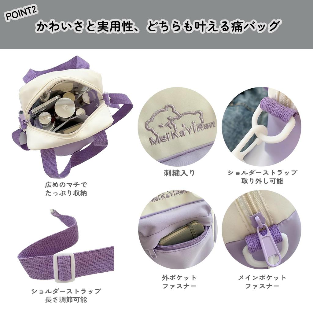 Plush Bag, Oshi Plush Pouch, Mini Shoulder Bag with Clear Window, Perfect for Stuffed Animals, Acrylic Stands, and Badges, Cute Pastel Colors, Blue