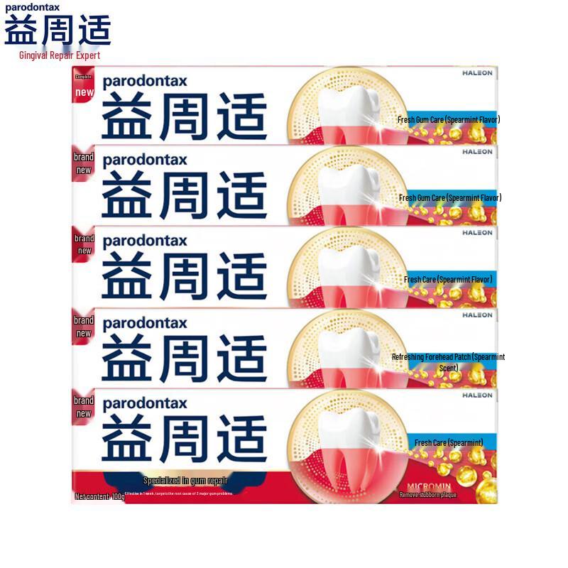 

Parodontax Fresh Gum Care Toothpaste