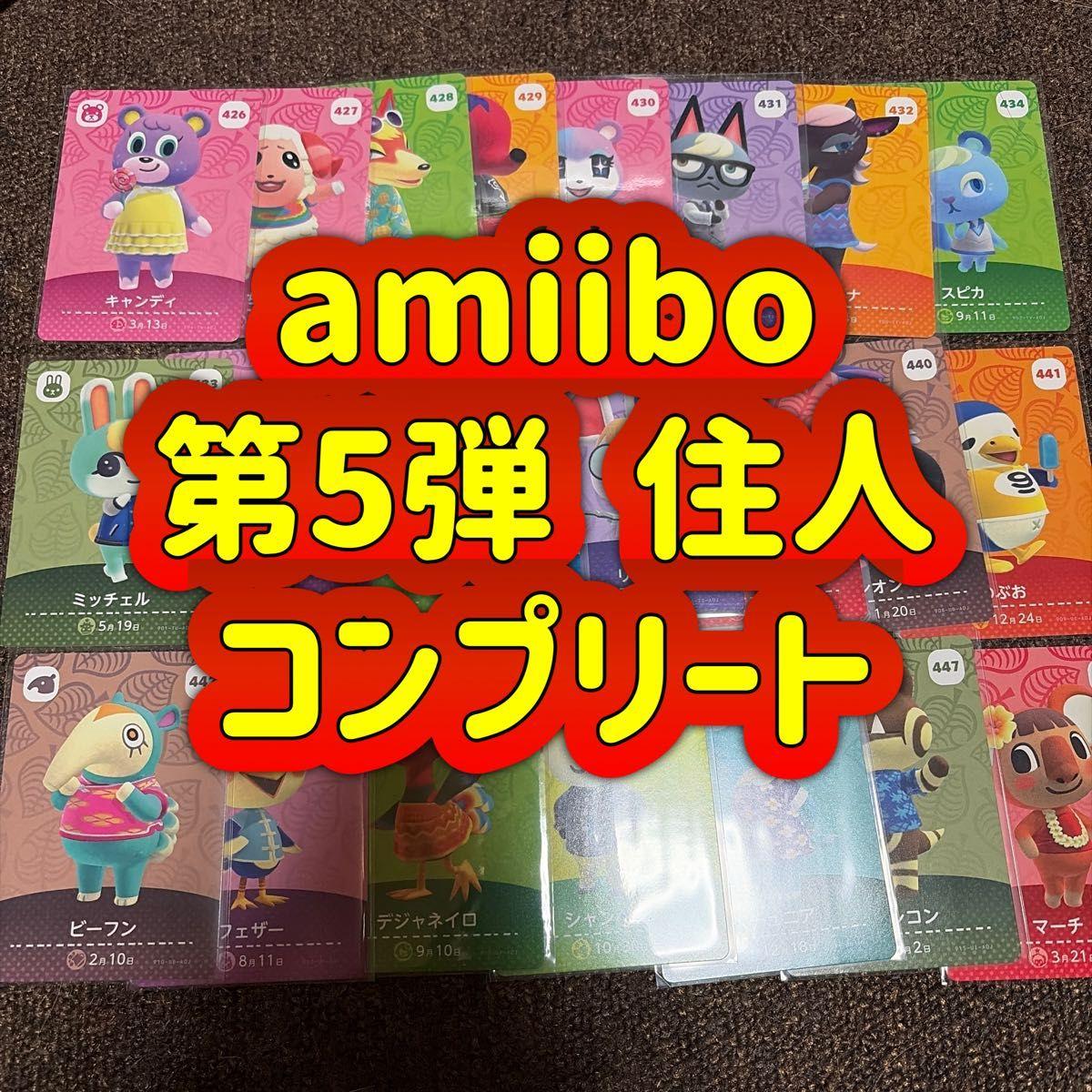 Использованная карта amiibo Animal Crossing Animal Crossing Animal Crossing Amiibo 5-е издание Житель Полный Полный Все типы