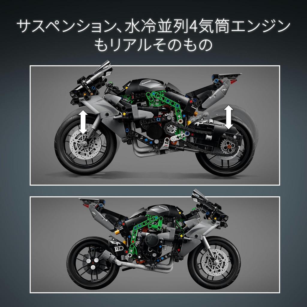 LEGO Technic Kawasaki Ninja H2R Motorcycle Toy - Birthday Present, Building Blocks, for Boys and Girls, Ages 10, 11, 12, Elementary School Students, V