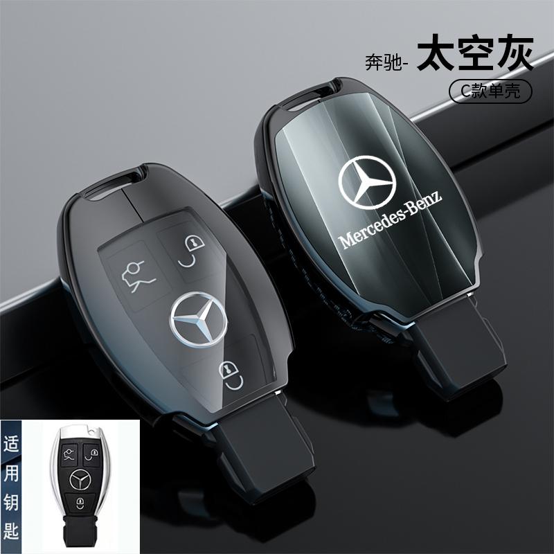 OQA4   For Mercedes Benz C E S Class GLC W206 W214 W223 E300 C260 C300 S450 S500 S400 Auto Car Smart Key Case Fob Cover Shell Holde