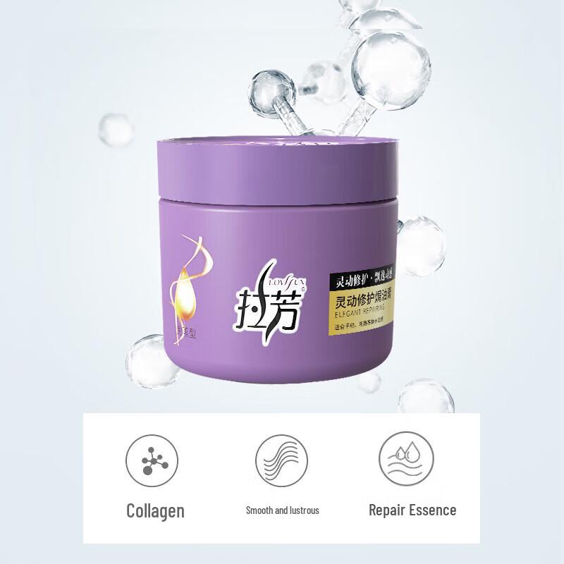 Lafang Lively Repair Hair Mask