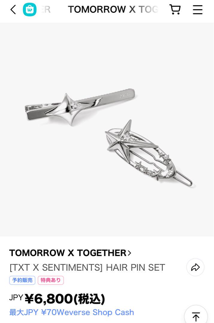 

[USED] txt together pop up official hairpin set holy water