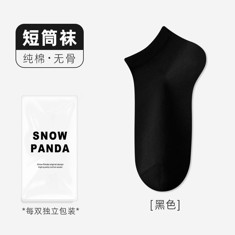 Pure Cotton Socks Season Boneless Antibacterial And Odor-Proof Sweat-Absorbing Cotton Socks Autumn Hundred Cotton Socks Socks