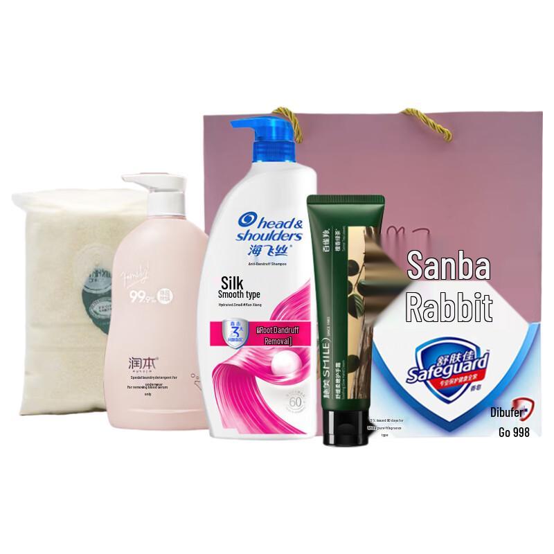 Head & Shoulders Exquisite Care Gift Box