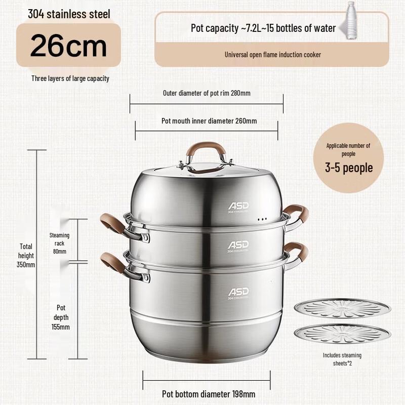 ASD 304 Stainless Steel 26CM 3-Layer Steamer Pot