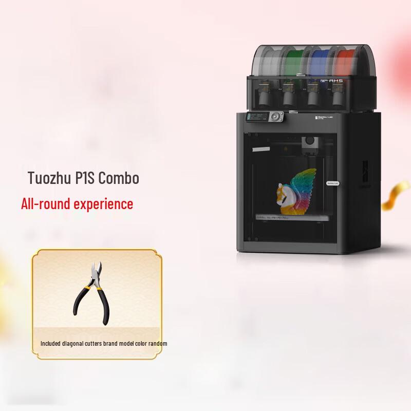 Bambu Lab P1S 3D Printer CN plug (adapter included)