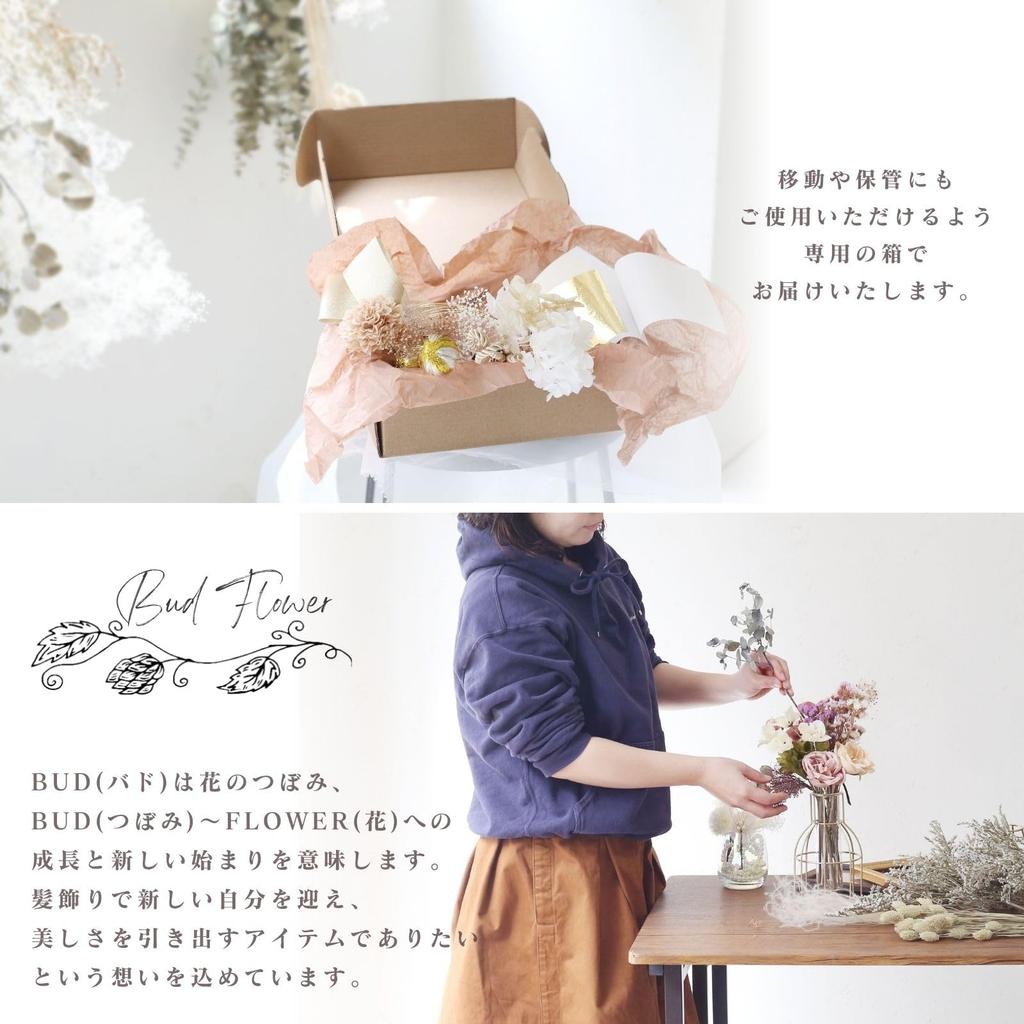 Bud Flower Hair Graduation Tsumami Dried Gold Ornament, Coming-of-Age Ceremony, Ceremony, Zaiku, Flowers, Mizuhiki, Leaf, Kimono, Furisode, Hakama,