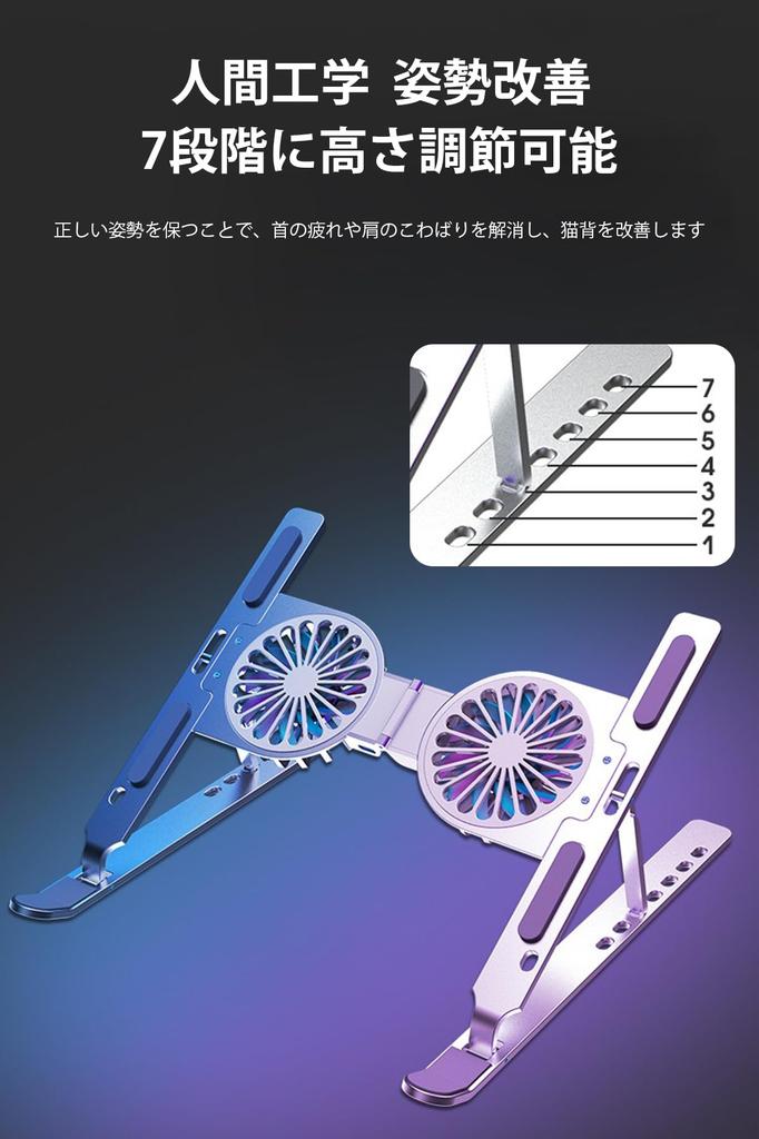 Laptop Cooling Stand with Cooling 2 Airflow USB LED and Two Cooling Height Aluminum Alloy Construction with 7 Adjustable Low and Compatible with and