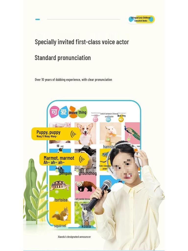 Bilingual Audio Book Learning Toy: Interactive Early Education Machine for Children