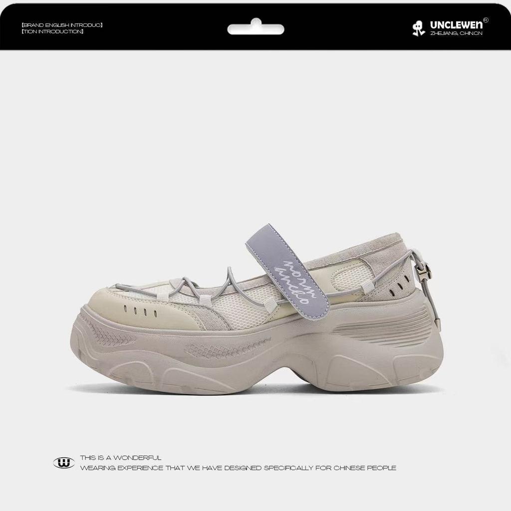 2025 summer new platform sports Mary Jane shoes small single shoes versatile niche leather shoes