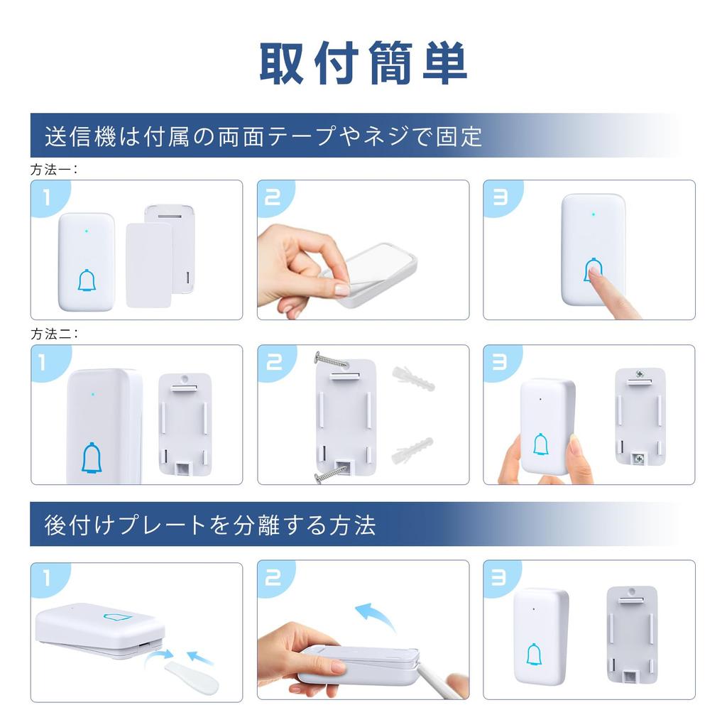 Shizunami Wireless Automatic Power Waterproof and Loud 115dB 7 Volume LED 300M Wireless Light No Installation Sound and Light Call Simple Chime for