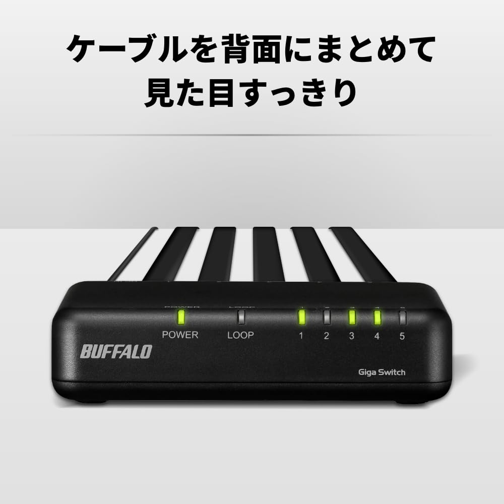 Buffalo Gigabit Switching Hub with Plastic Magnet Wall External Power Loop Black 5-Port Housing, Included, Mountable, Supply, Detection,