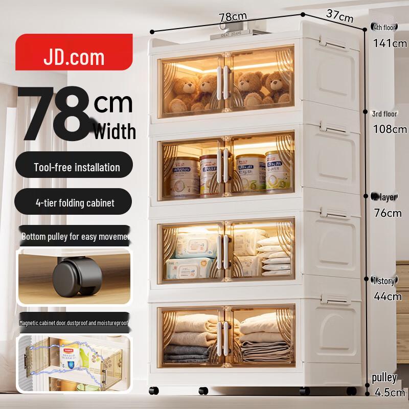 Foldable Rolling Magnetic Storage Cabinet