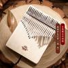 Kalimba 17 Keys with Hole 21 Keys Kalimba Full Solid Wood Thumb Piano Musical Instrument Professional Mbira For Beginners