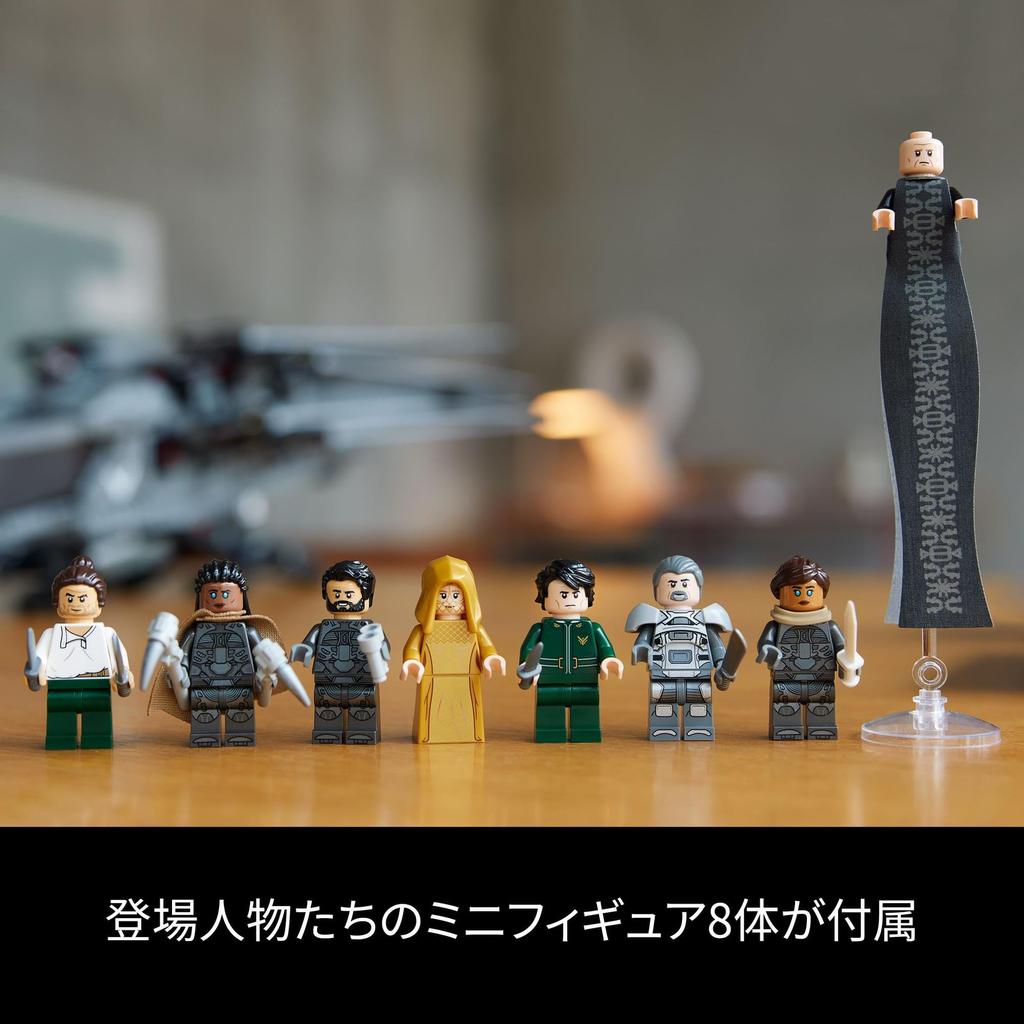 LEGO Icon Dune Sand Planet Royal Ornithopter of the Atreides Toy Present Birthday Block Christmas Men Women Space Vehicle Helicopter 10327