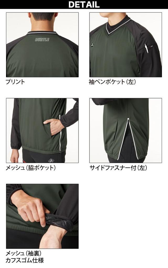 BURTLE Stretch Piste with Elastic Casual Cold Weather BURTLE Autumn/Winter (Unisex) 3240, Lightweight, Warm, Windproof, Water-Repellent, Cuffs,