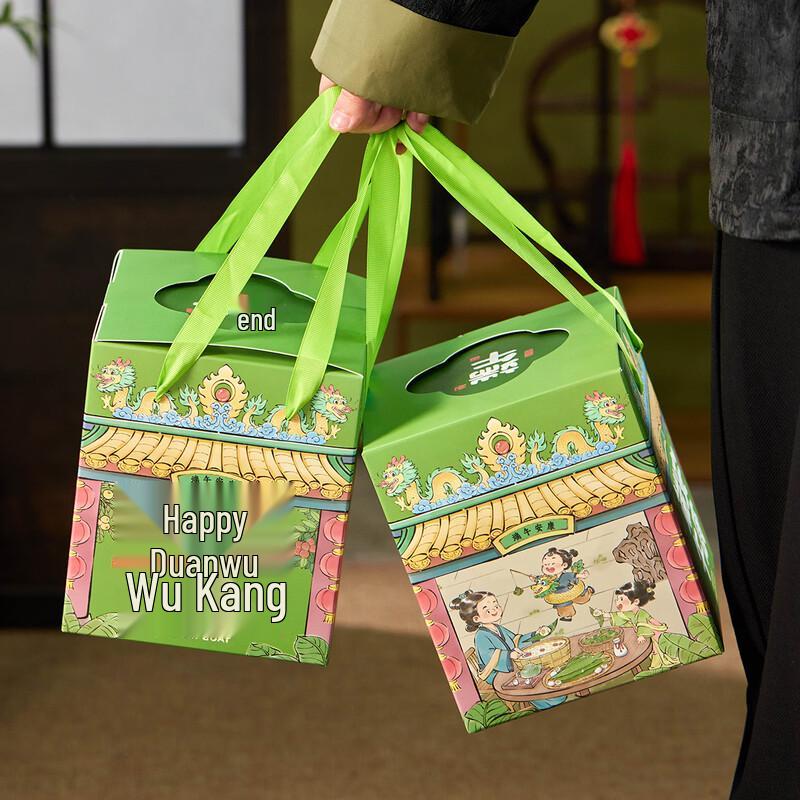

De ou Xingguang Dragon Boat Festival Gift Box