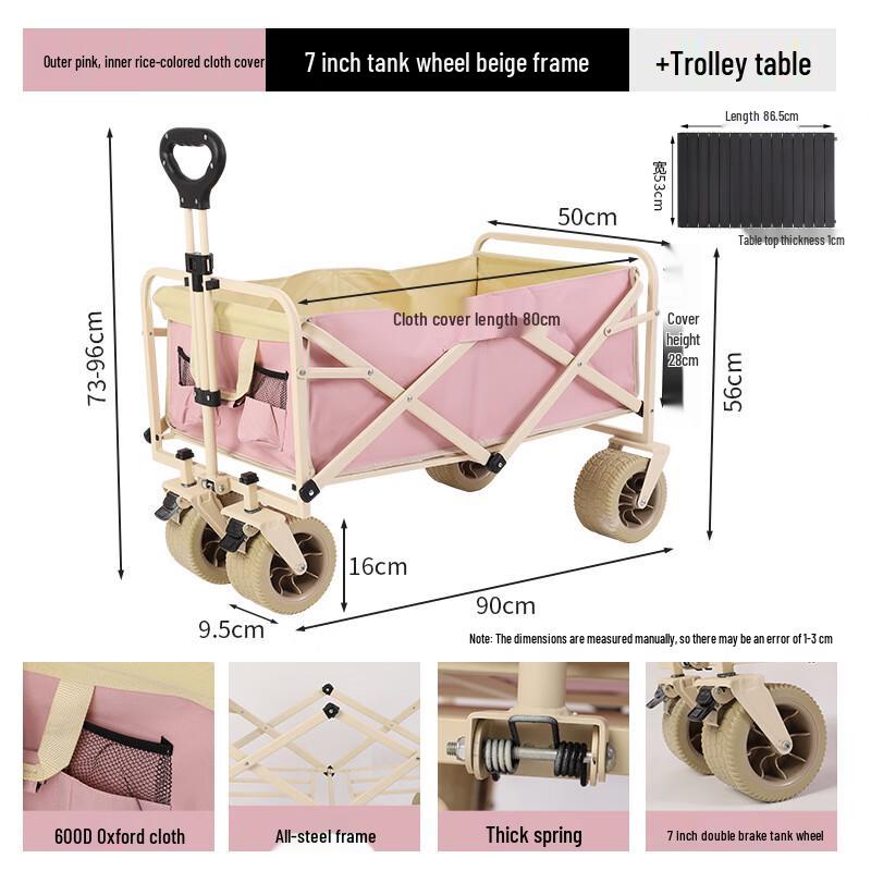 Outdoor Folding Picnic & Camping Cart
