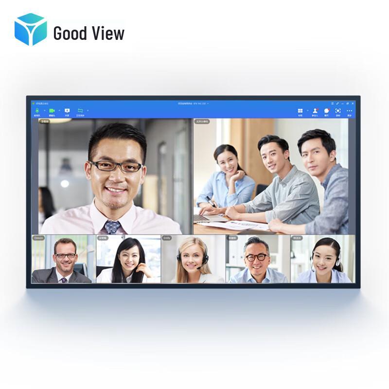 Haoshitong Video Conference Software License (1-User)