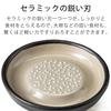 &NE Iwami-yaki Grater, Small, Hare to Ke x Motoshige, Gray, Made in Japan, One-handed Grating, Inclu