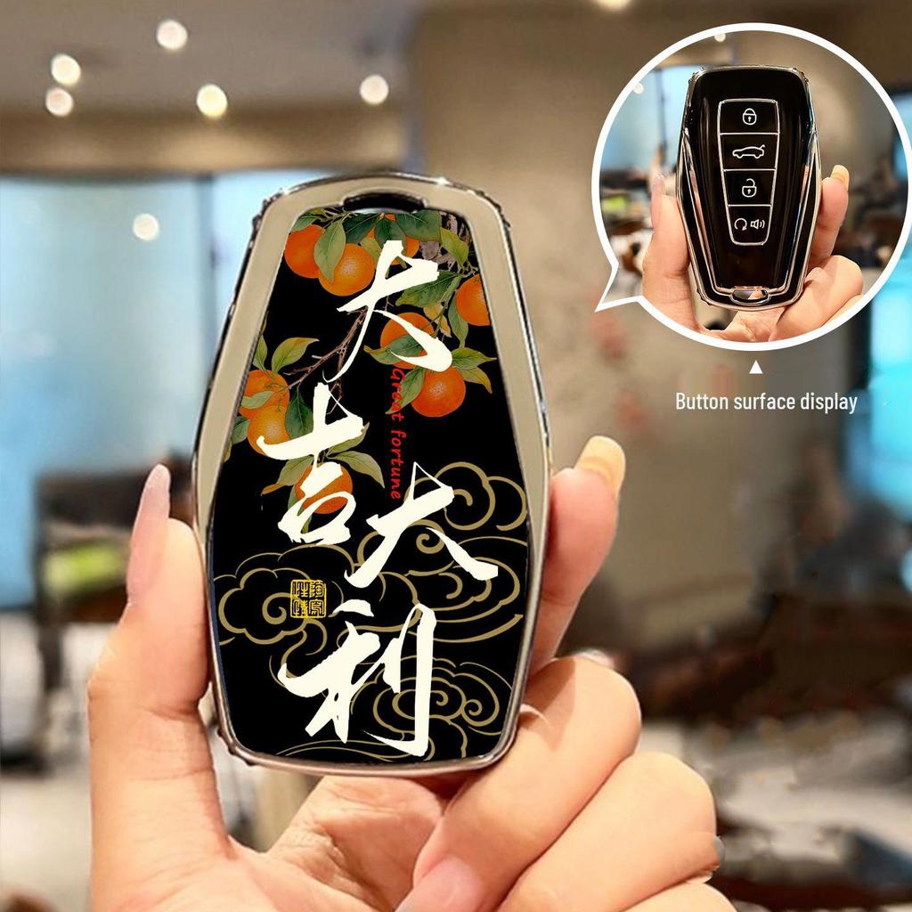 Key Covers for Geely Models: Boyue, Binyue, Cool, Xingyue, Xingrui, Borui, 2025, Emgrand 2026.