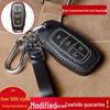 Luxgen Na5 S5 U7 U6 MPV Viper Style Rindsleder Schlüsselanhänger Hülle
