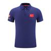 Unisex Quick-Dry Sports T-shirt for Couples - Short Sleeve, Ideal for Wushu, Coaching, and Running.
