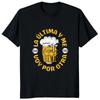 Beer Last One And I'm Going For Another T-Shirt Funny Drinking Lovers Dad Jokes T Shirt Fitness Tees Summer Men Oversized Tshirt