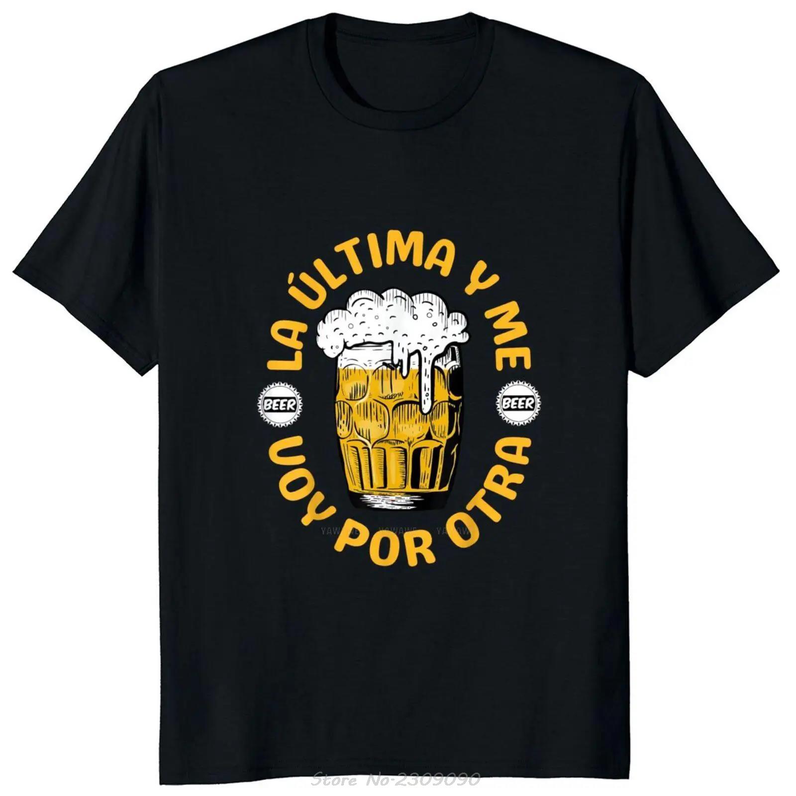 

Beer Last One And I m Going For Another T-Shirt Funny Drinking Lovers Dad Jokes T Shirt Fitness Tees Summer Men Oversized Tshirt S разноцветный